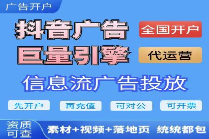 竞价推广开户实战经验：如何提高广告投放效率